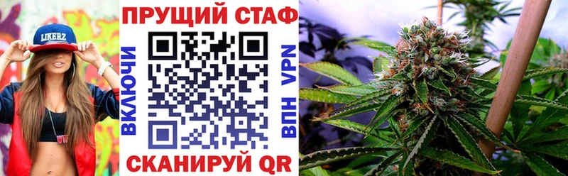 Где купить наркотики Болотное Кокаин МЕФ APVP ГАШИШ