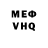 МЕТАДОН кристалл mm da