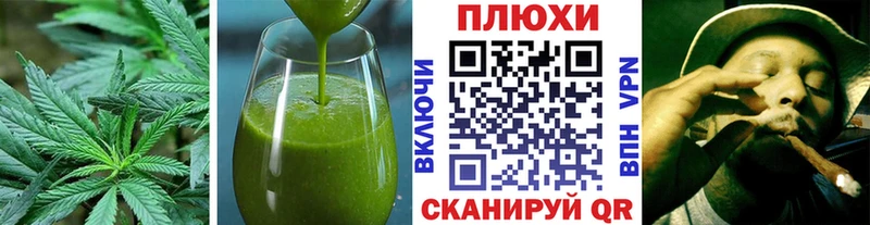 Еда ТГК конопля Болотное