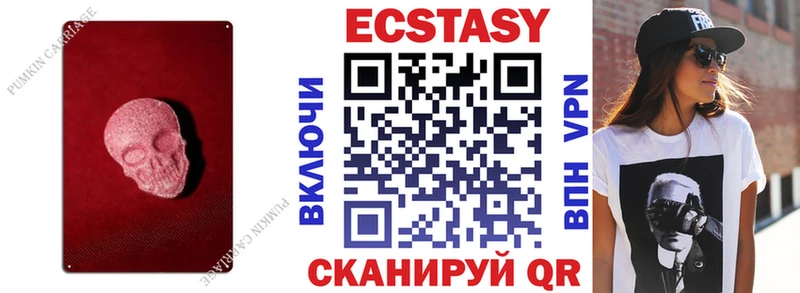 кракен как зайти  Болотное  Ecstasy DUBAI 