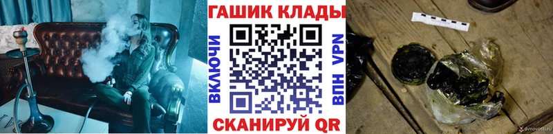 Гашиш хэш  цена   Болотное 