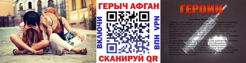 ГЕРОИН гречка  дарк нет состав  Болотное  закладка 