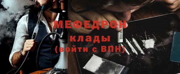альфа пвп VHQ Дмитриев