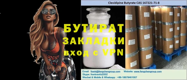 трава Абдулино