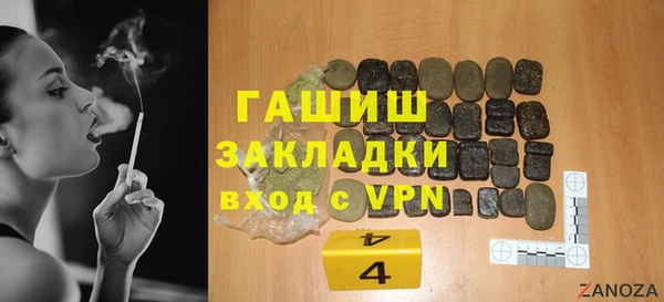 шишки Абинск