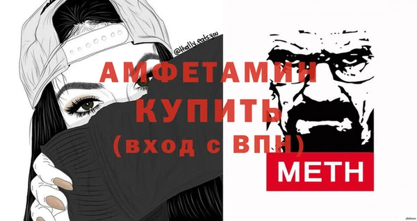 трава Абдулино