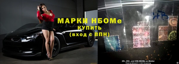 шишки Абинск