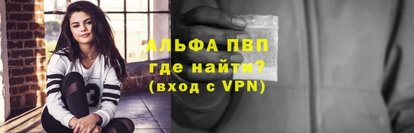 трава Абдулино