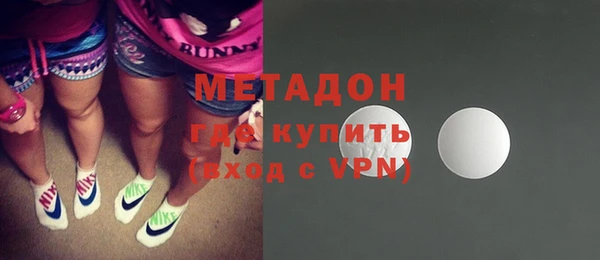 шишки Абинск