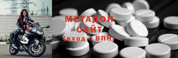 шишки Абинск