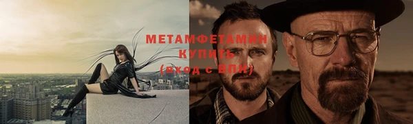 трава Абдулино