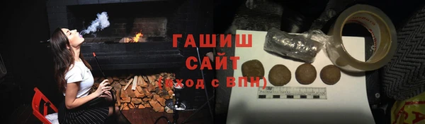 шишки Абинск
