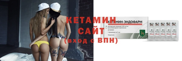 трава Абдулино