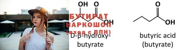 шишки Абинск