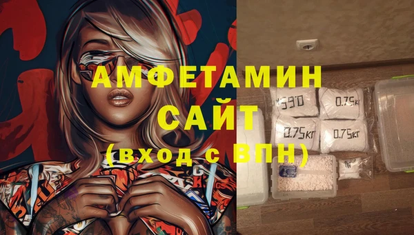 первитин Алексеевка