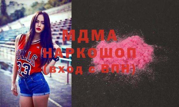 трава Абдулино