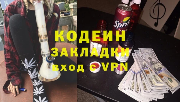 трава Абдулино