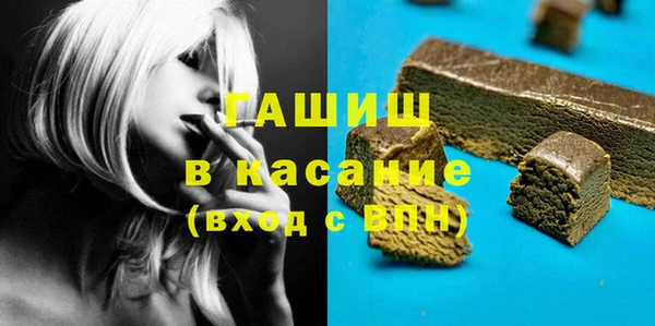 первитин Алексеевка