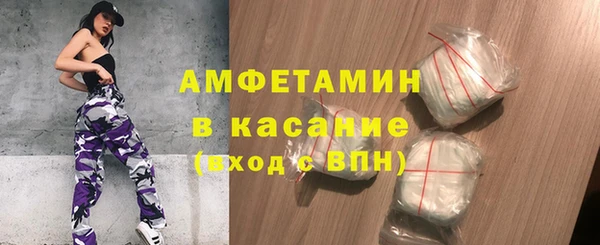 шишки Абинск