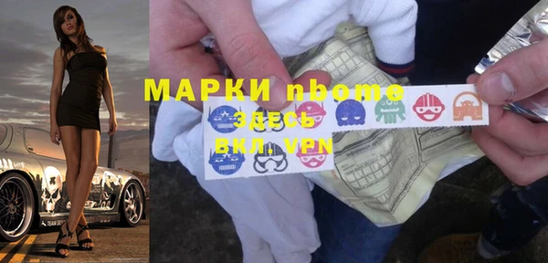трава Абдулино
