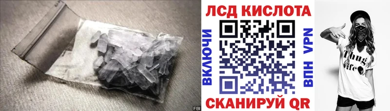 гидра ONION  Болотное  LSD-25 экстази ecstasy 