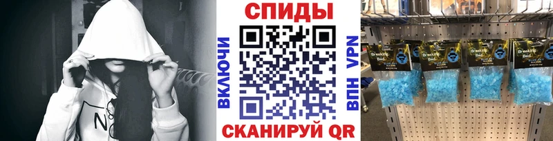 купить наркоту  Болотное  МЕТАМФЕТАМИН витя 